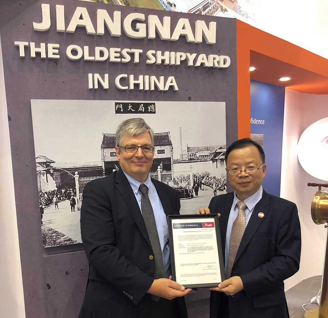 jiangnan-aip-2018