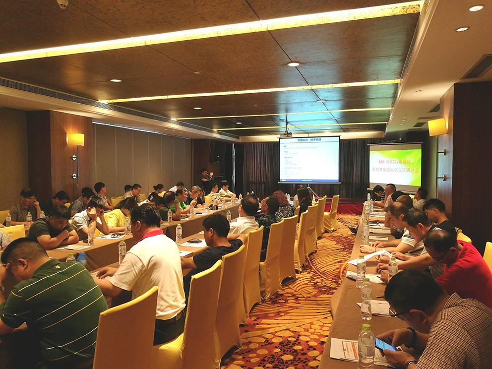 ABS Hosts Barge Small Motor Ship Seminar Nanjing