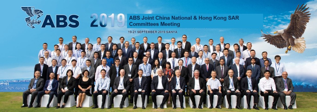 ABS Joint China National & Hong Kong SAR Committee Meeting