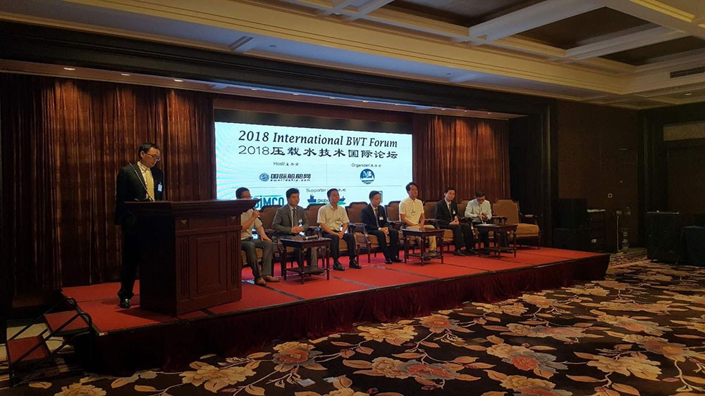 International Ballast Water Technology Forum in Shanghai