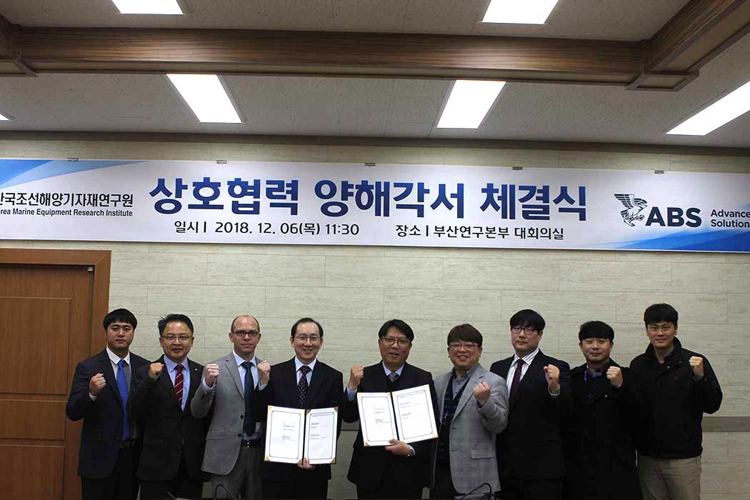 ABS signed a Memorandum of Understanding (MOU) with the Korea Marine Equipment Research Institute (KOMERI)